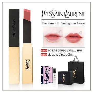 ysl ซื้อที่ไหนถูก|YSL แบรนด์.